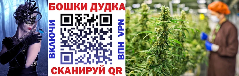 Купить наркотики цена Мариинск Кокаин Канабис Меф ГАШИШ