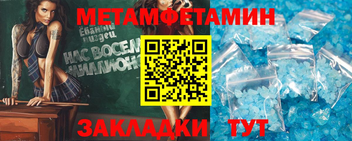 АМФ 98% Мариинск