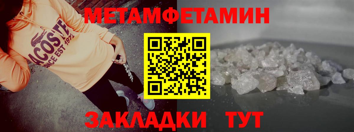 Amphetamine Premium  Вход с VPN  Мариинск 