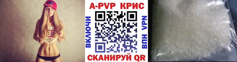 APVP VHQ  даркнет Telegram  Мариинск  ссылка на мегу сайт 