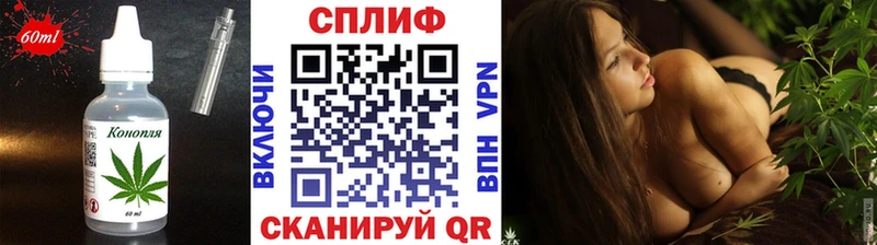 мега маркетплейс  Мариинск  Cannafood конопля  закладка 