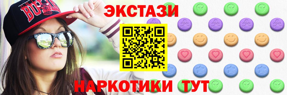 Мариинск  Ecstasy Philipp Plein  Вход с VPN 