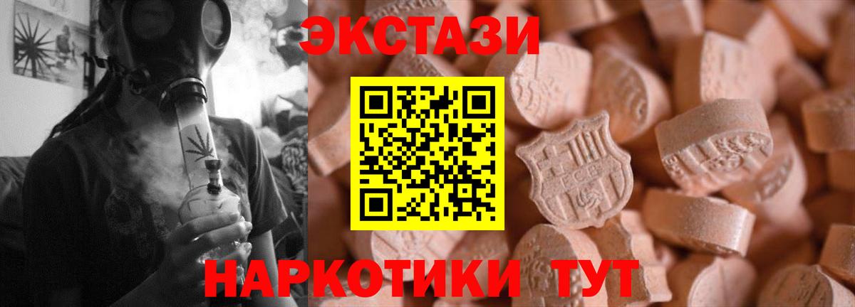 Ecstasy louis Vuitton Мариинск