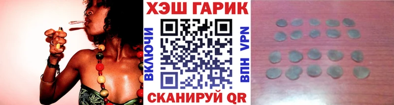 ГАШ Premium  Мариинск 