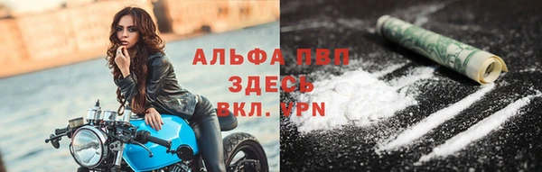 а пвп мука Медногорск