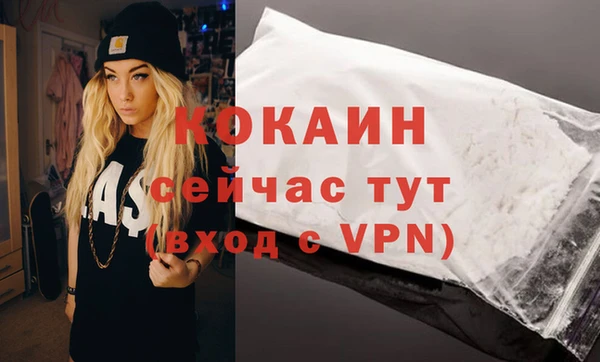 кокаин колумбия Михайловск