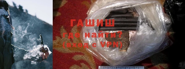 гидра Михайлов