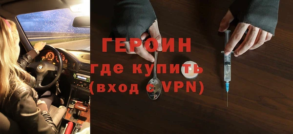 кокаин колумбия Михайловск