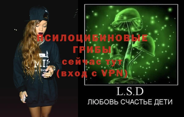 марихуана Вяземский