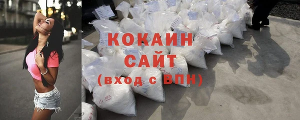 кокаин колумбия Михайловск
