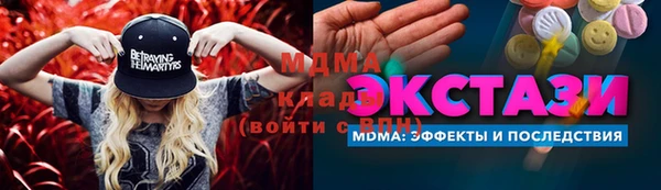 хмурый Михайловка