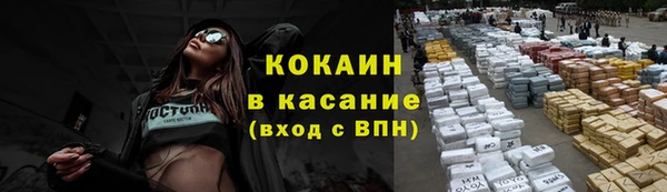 молекула духа Наволоки