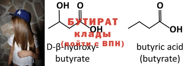 мяу мяу мука Мегион