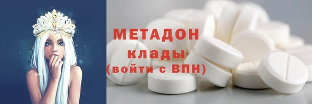 кокаин колумбия Михайловск