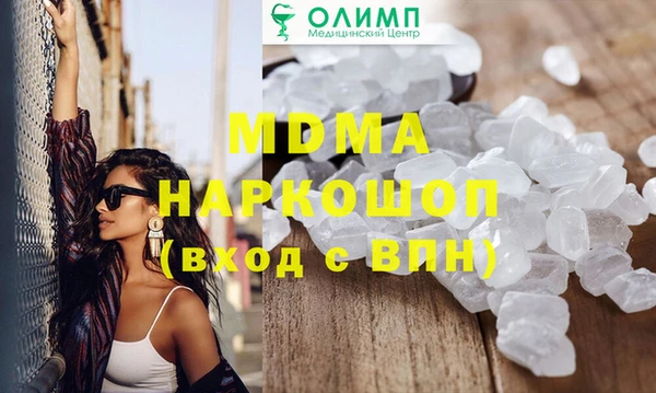 хмурый Михайловка