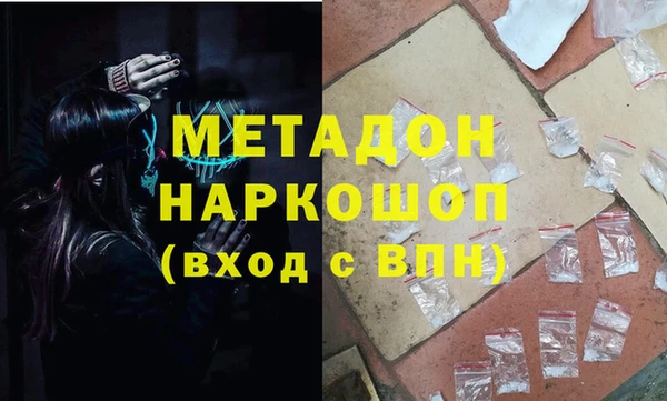 хмурый Михайловка