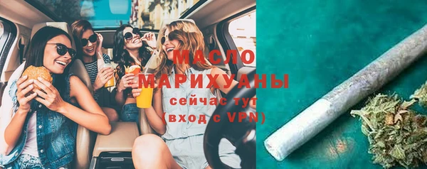 молекула духа Наволоки