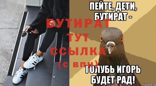 стафф Медвежьегорск