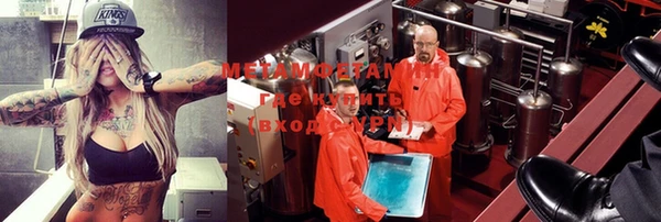 гидра Михайлов
