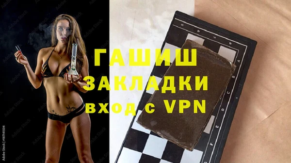 гидра Михайлов