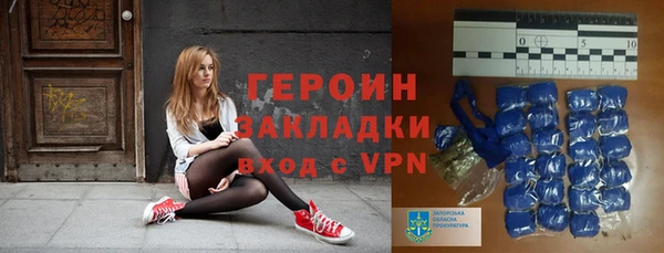 гидра Михайлов