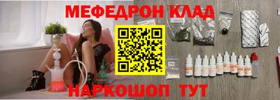 скорость mdpv Будённовск