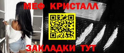 соль ск Гусев