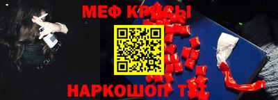кристаллы Гусиноозёрск