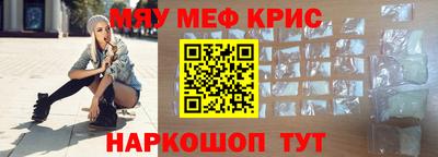 ALPHA PVP Гусь-Хрустальный