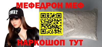 соль ск Гусев