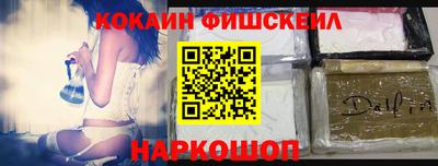 бутик Бийск