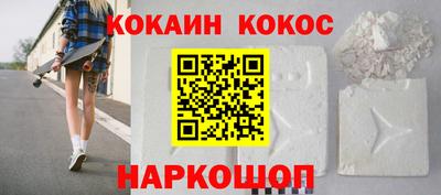 кристаллы Гусиноозёрск