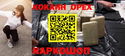 кристаллы Гусиноозёрск