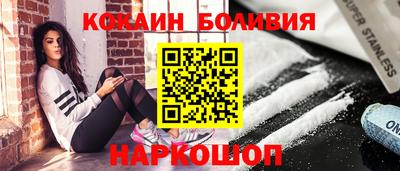 кристаллы Гусиноозёрск