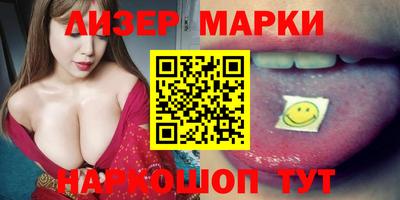 кристаллы Гусиноозёрск