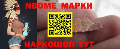 ALPHA PVP Гусь-Хрустальный