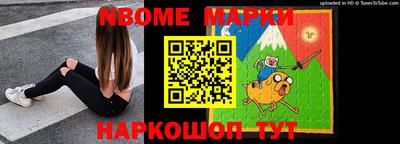 бутик Бийск