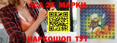 соль ск Гусев