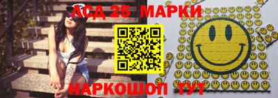 соль ск Гусев