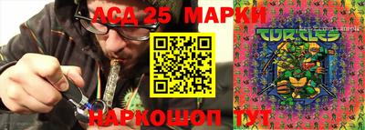 бутик Бийск