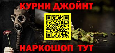 соль ск Гусев