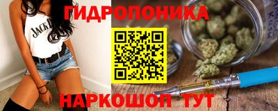 бутик Бийск