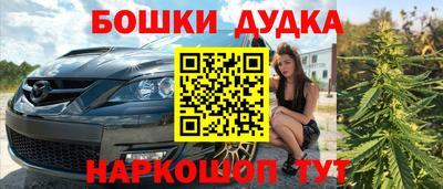 соль ск Гусев