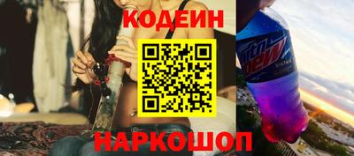 хмурый Беслан