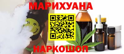 соль ск Гусев