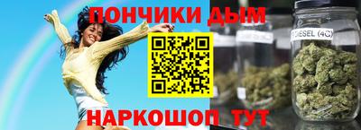 ALPHA PVP Гусь-Хрустальный