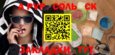 мяу мяу кристалл Гагарин