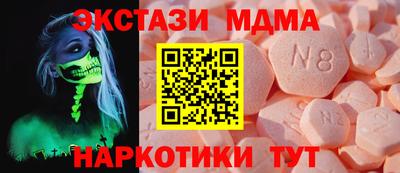 ALPHA PVP Гусь-Хрустальный