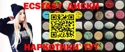 кристаллы Гусиноозёрск