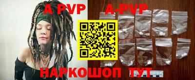 ALPHA PVP Гусь-Хрустальный
